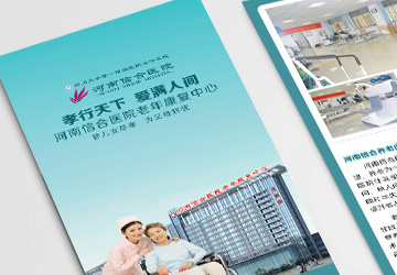 河南信合医院beplay客服怎么上不去beplay体育靠谱吗