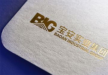 深圳宝安实业集团企业形象VISbeplay体育靠谱吗